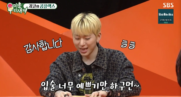 블라비 이미지