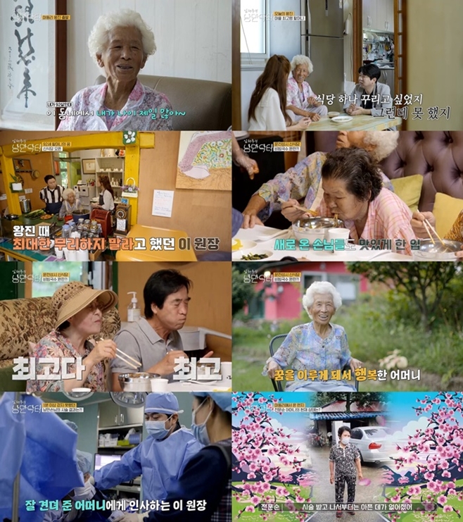 낭만에게 이미지
