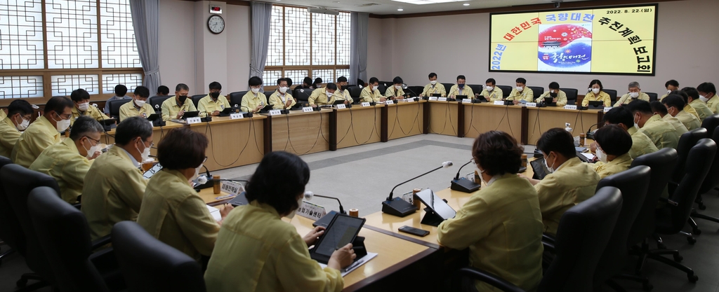국향 이미지