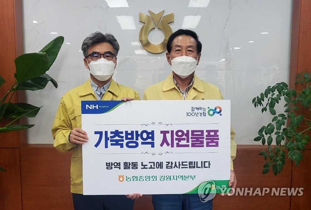 강원양돈축산업협동조합 이미지