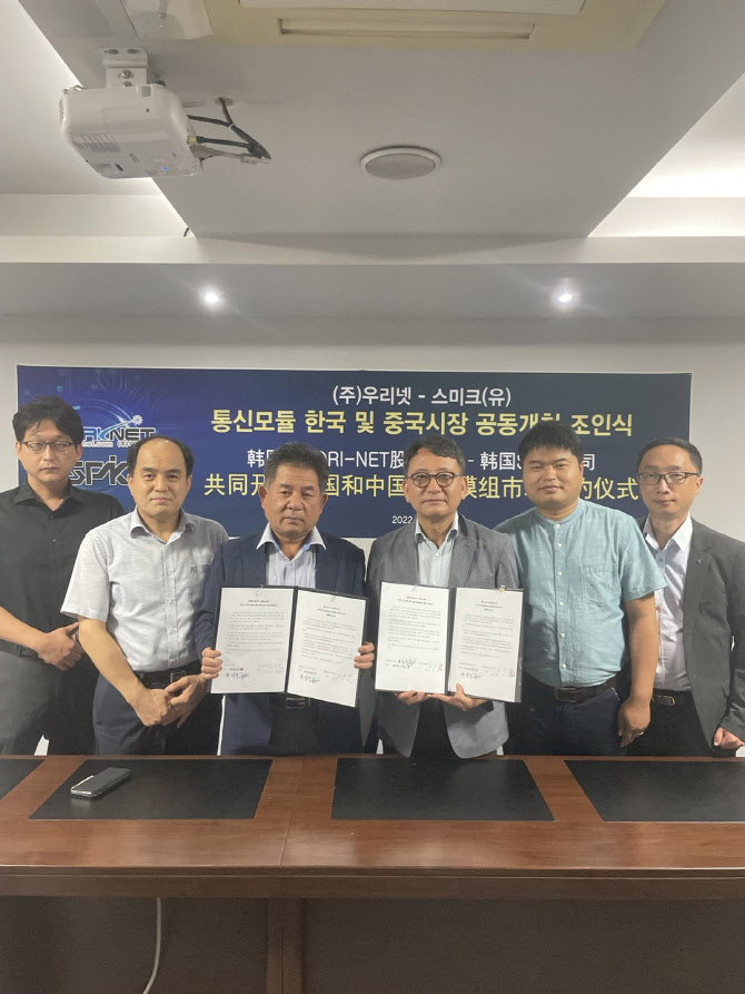 우리통신 이미지