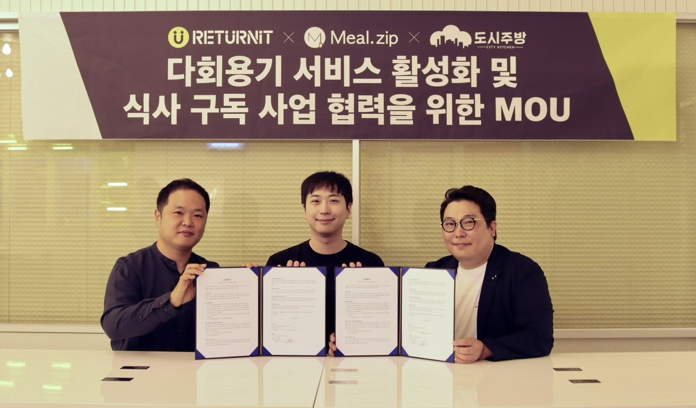 그린푸드 서비스 이미지