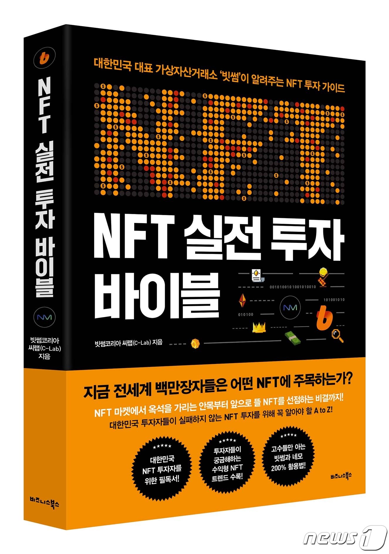 두번째책 이미지