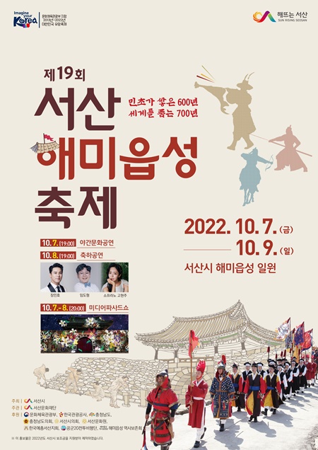 해미 이미지