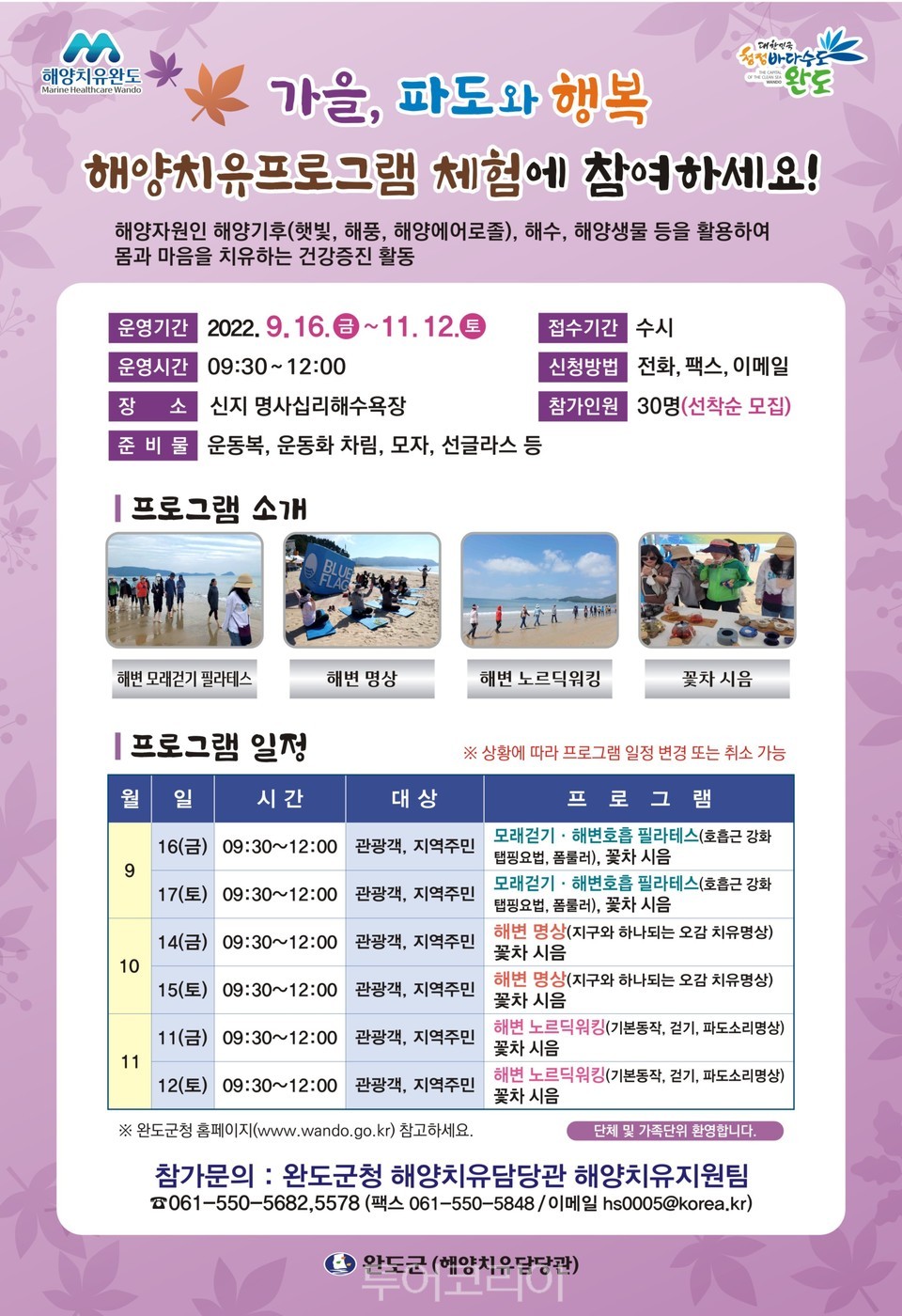 해양 이미지