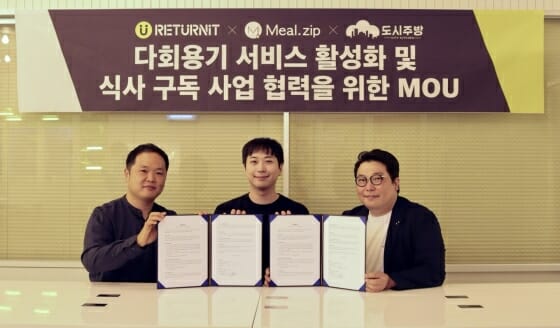 도시주방 이미지