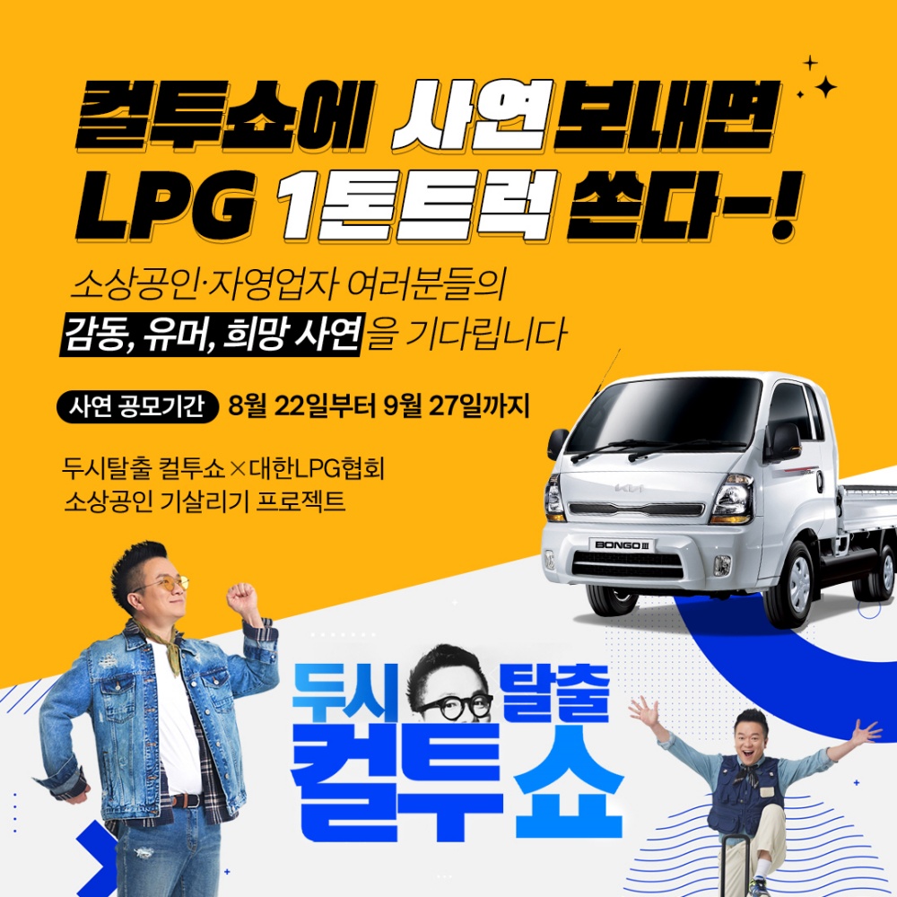 대한소상공인협회 이미지