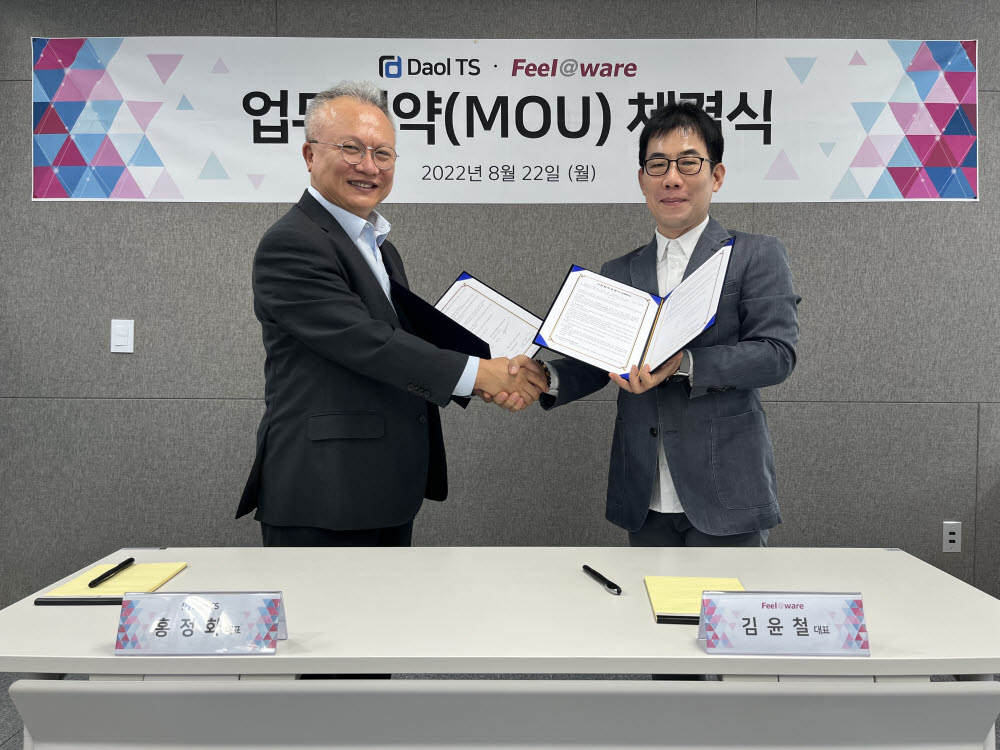 티에스 이미지
