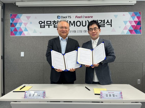 티에스 이미지