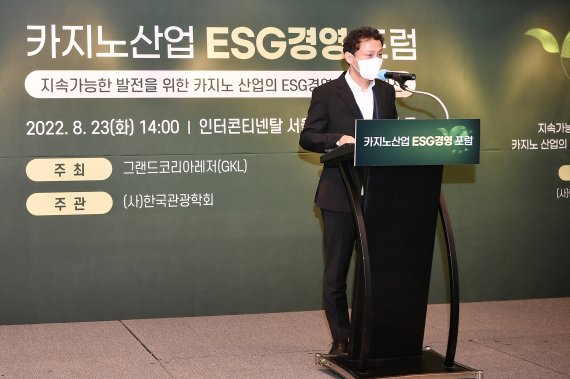 한국경영포럼 이미지