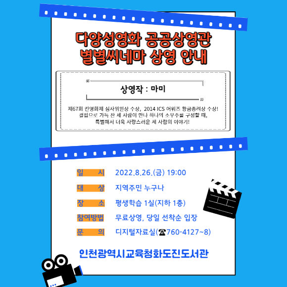 씨네마 이미지