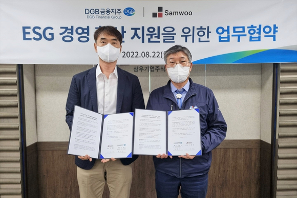 삼우기업 이미지