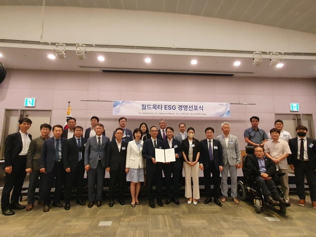 월드환경기업 이미지