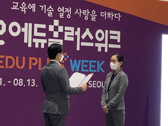 에듀플러스 이미지
