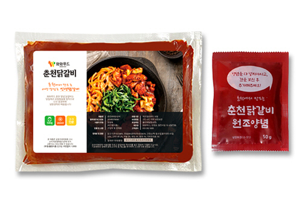 와와푸드 이미지