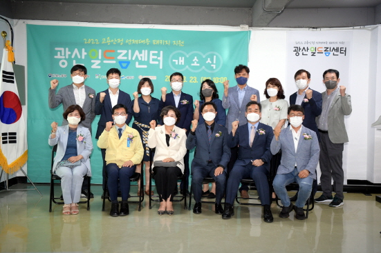 일드림센터 이미지