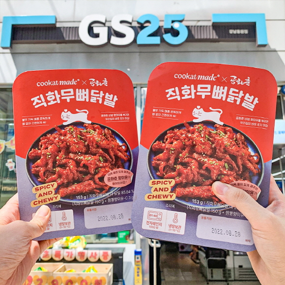 장인닭발 이미지