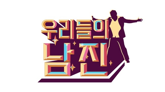 남진기획 이미지