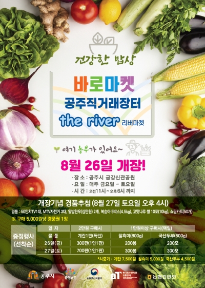 바로마켓 이미지