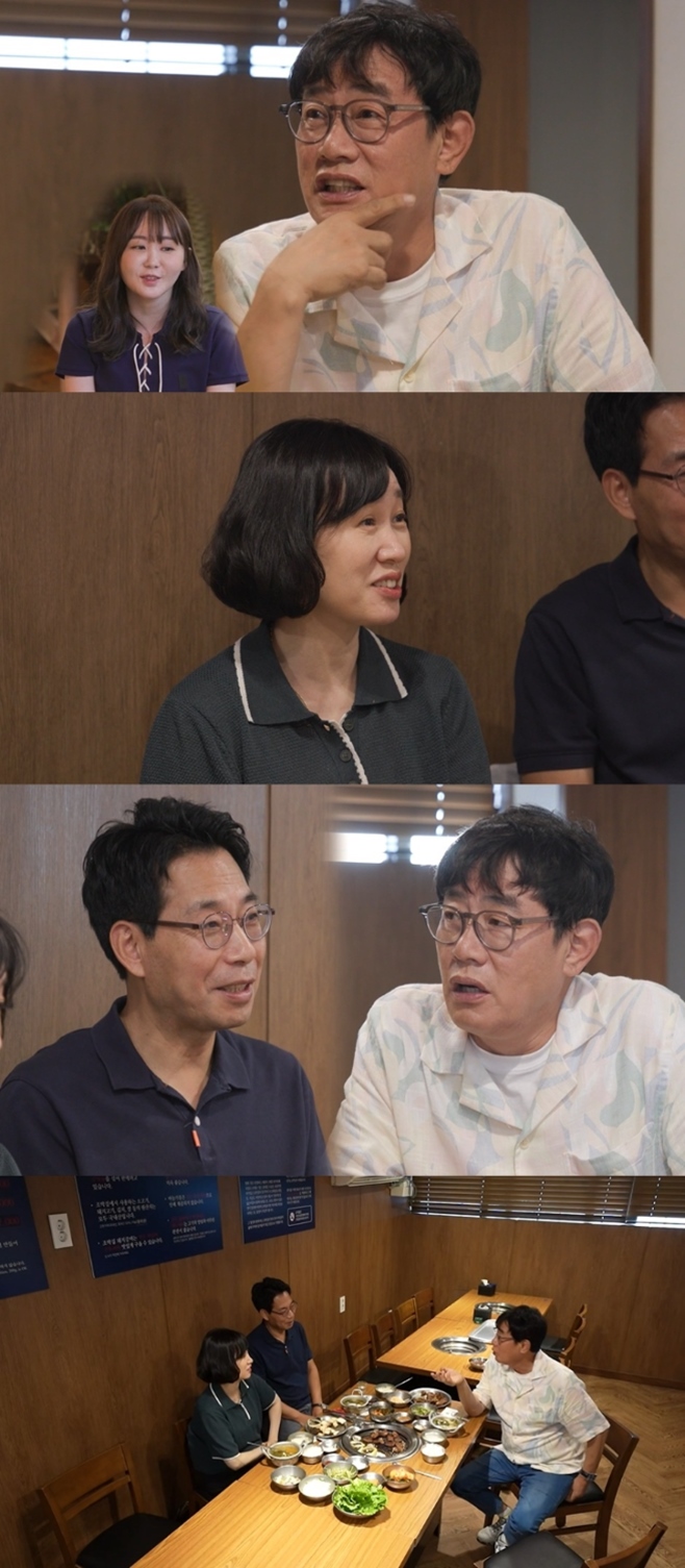메이트 이미지