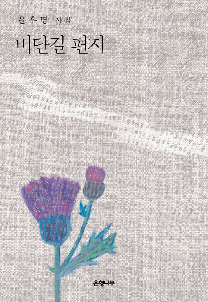 비단길 이미지