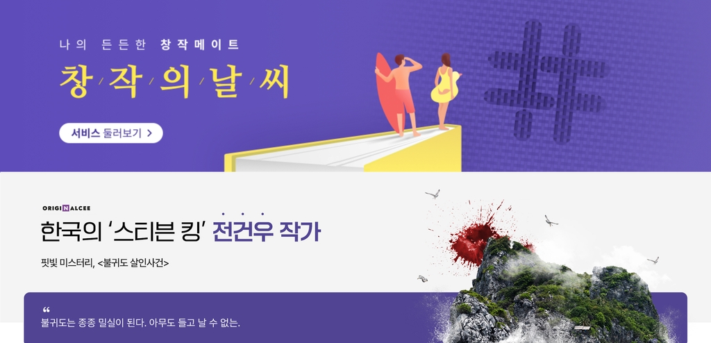 교보문고주 이미지