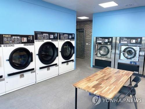 원빨래방 이미지