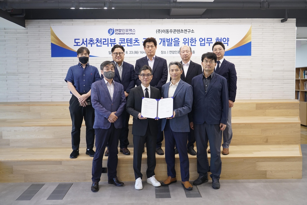 콘텐츠경영연구소 이미지
