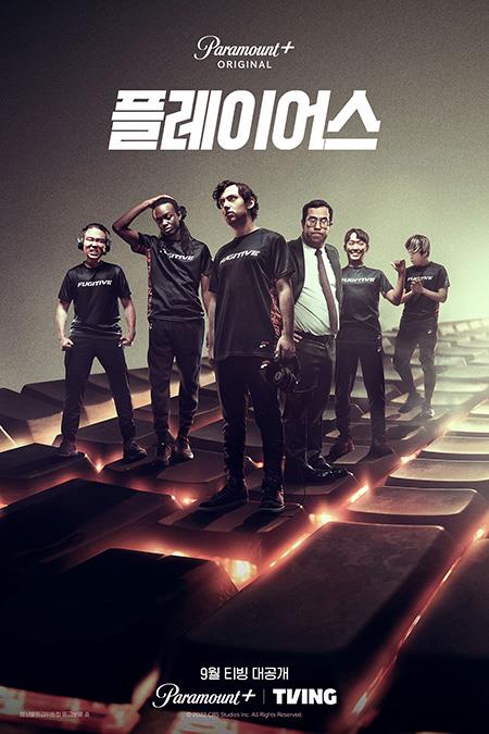 플레이어스 이미지