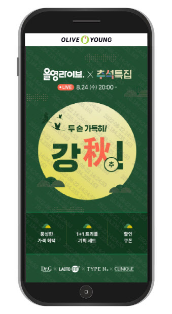 올라이브 이미지