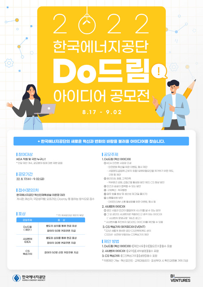 비아이에너지 이미지