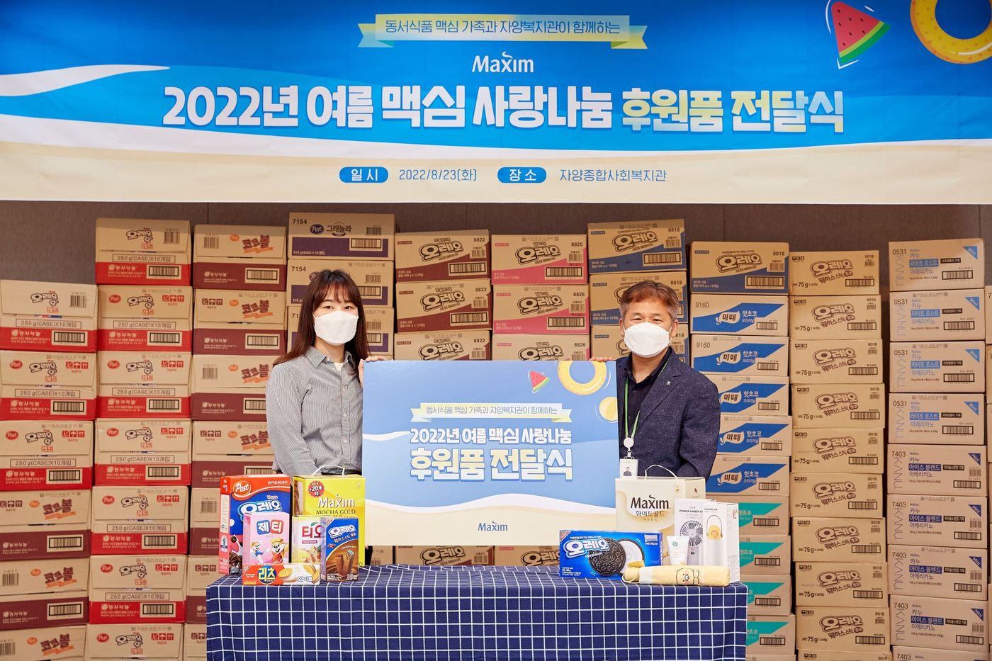 식품 이미지