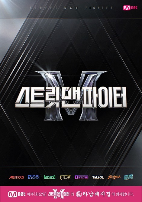 하남돼지집서 이미지