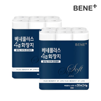 플러스쇼핑 이미지