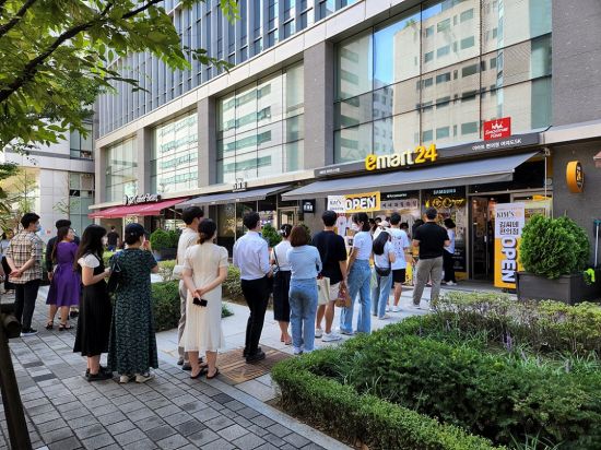 이마트24 여의도SK점 이미지