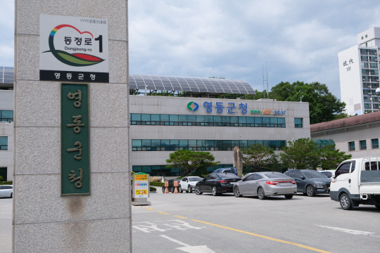 유원엔지니어링 이미지