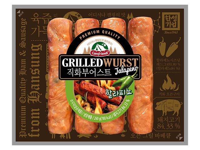 직화로 이미지