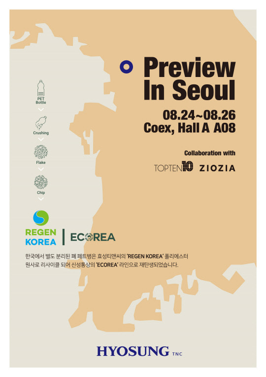 티앤씨 이미지