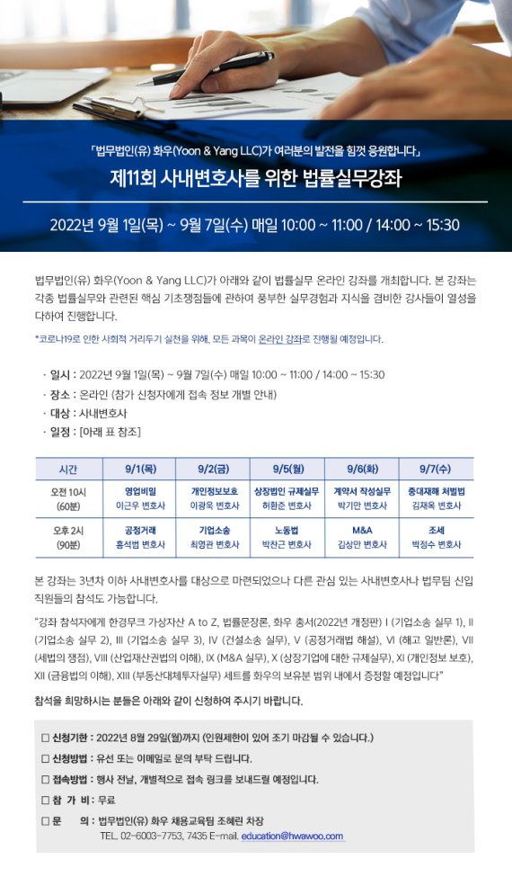 화우야 이미지