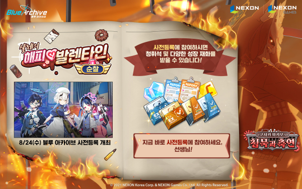 블루스토리 이미지