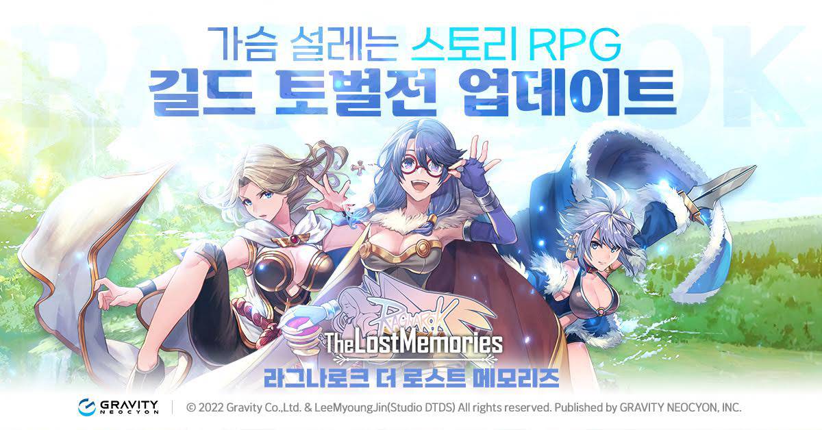 메모리즈 이미지