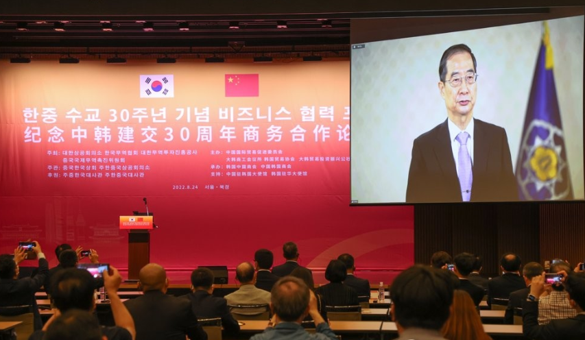 (주)한중 이미지