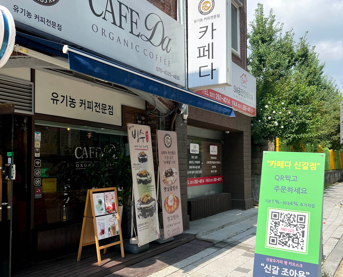 오거리 이미지