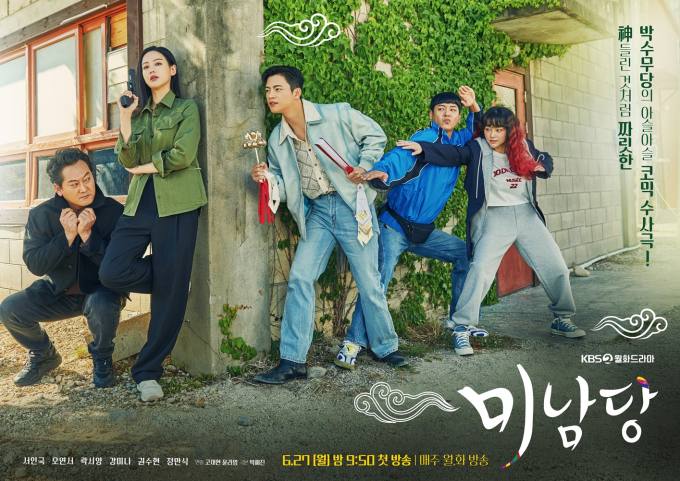 유종컴퍼니 이미지