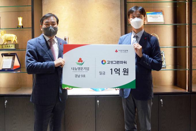 (주)신성그린 이미지