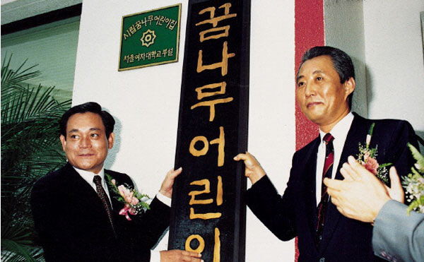 삼성전자어린이집 이미지