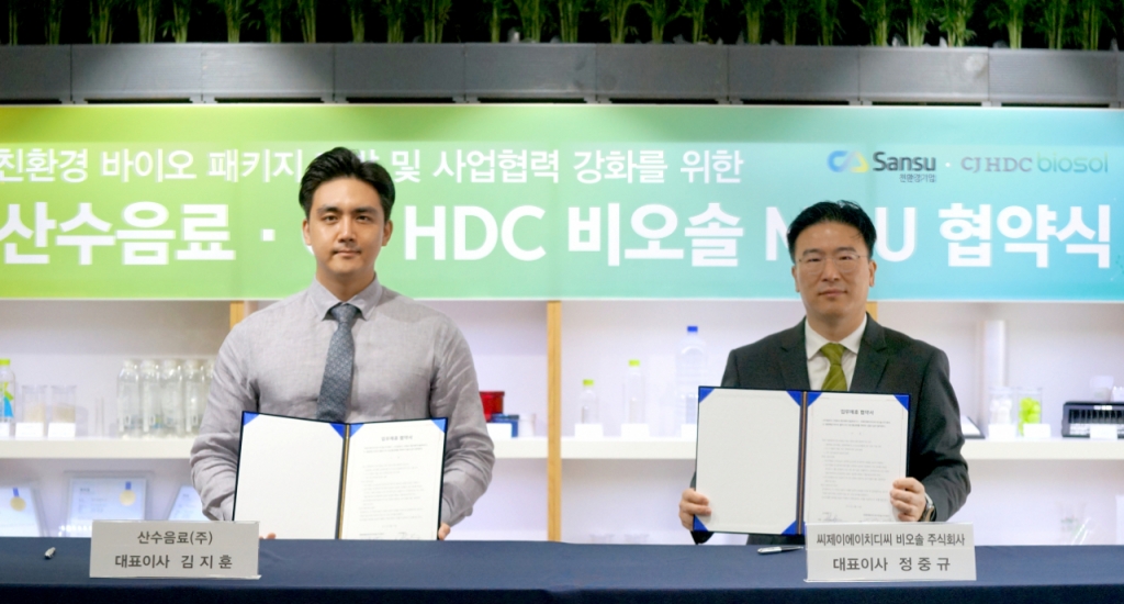 주식회사 산수 이미지