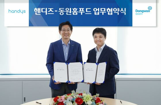 동원푸드 이미지