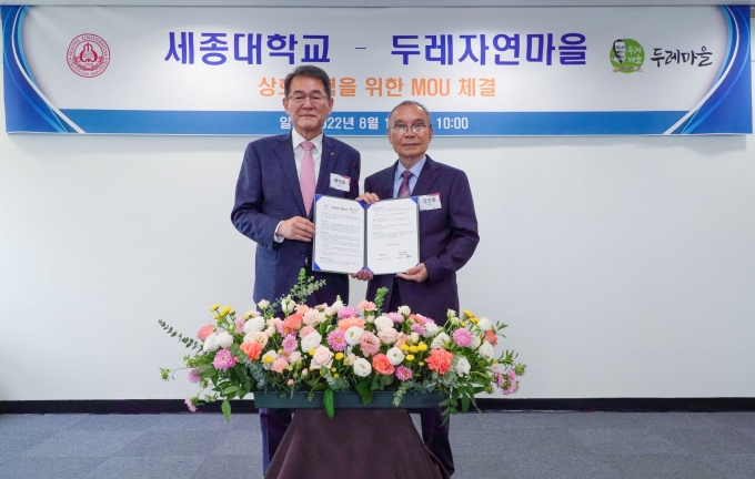 두레산업 이미지