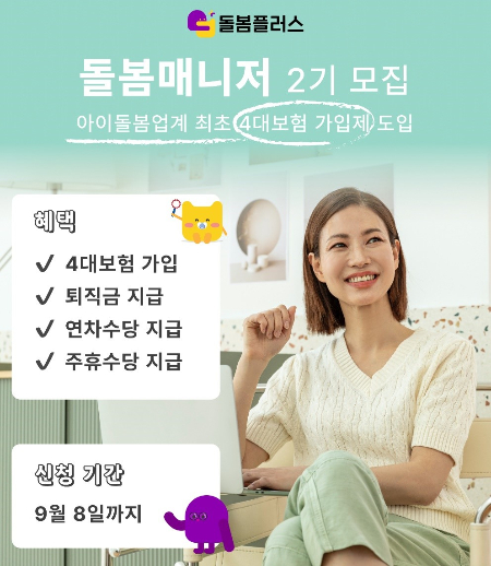 (주)서비스플러스 이미지